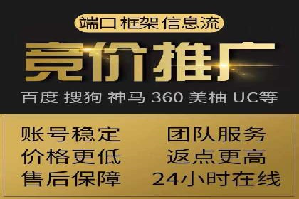 某知名品牌竞价托管SEM营销策略揭秘