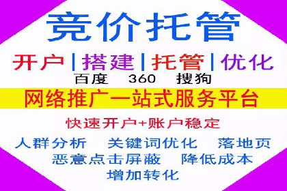 信息流广告开户实战：成功案例解析