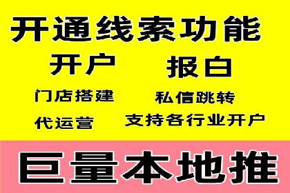 百度推广成功案例：助力企业拓展市场