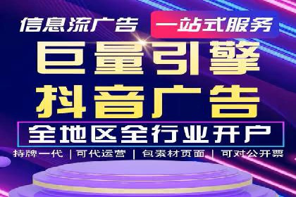 案例分析：SEM账户如何降低成本